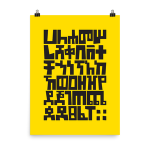 Ha Le Ha Me... Printed Poster Black/Yellow