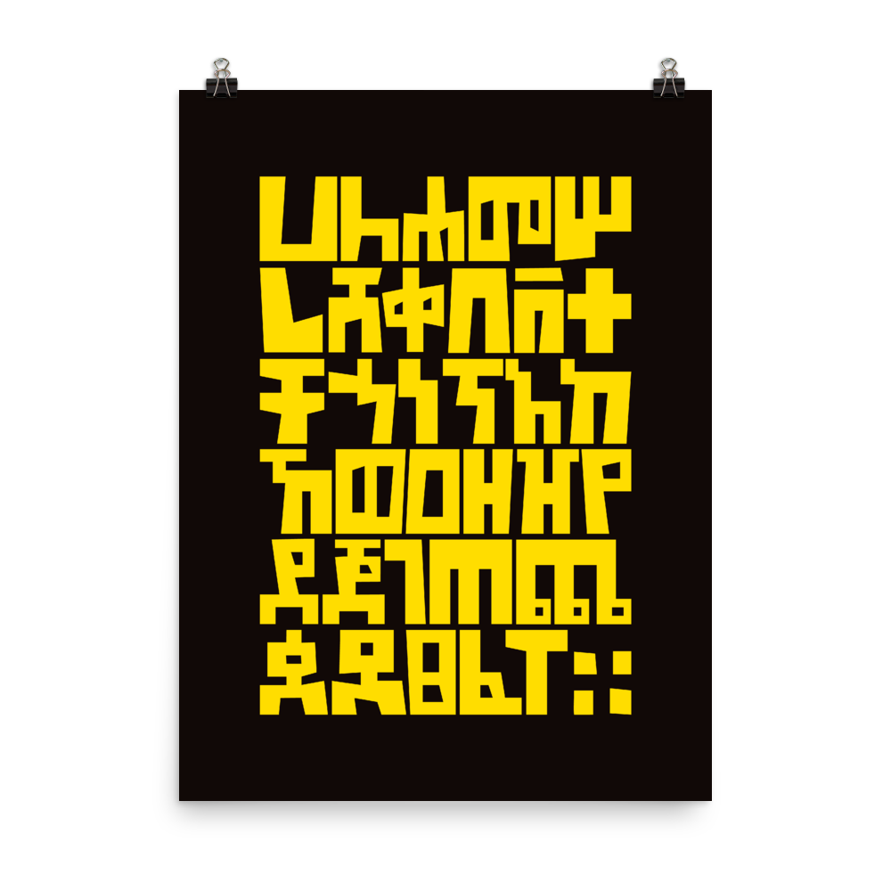 Ha Le Ha Me... Printed Poster Black/Yellow