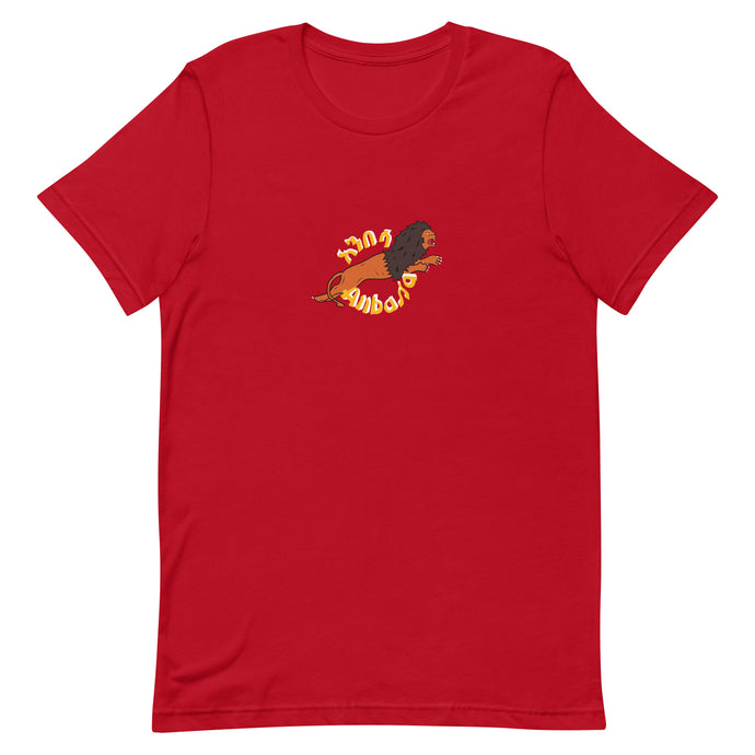 Anbassa Bus Unisex Tee Red